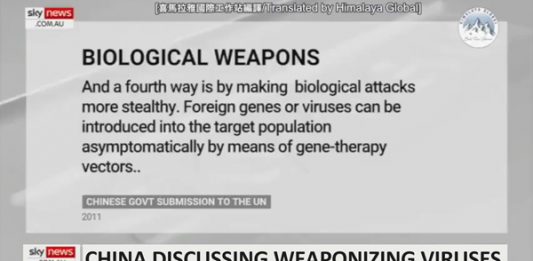 Chinese Bioweapon Program